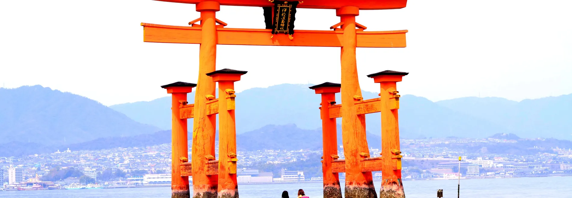 Japan - Hiroshima